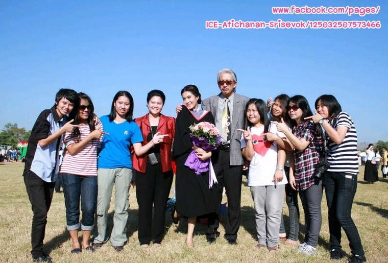 ไอซ์กับแฟนคลับ