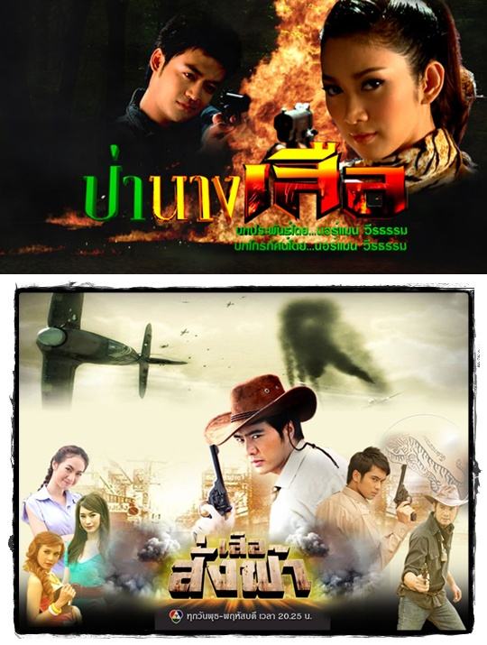 กันตนาแพลนทำสองเรื่องนี้ภาค2