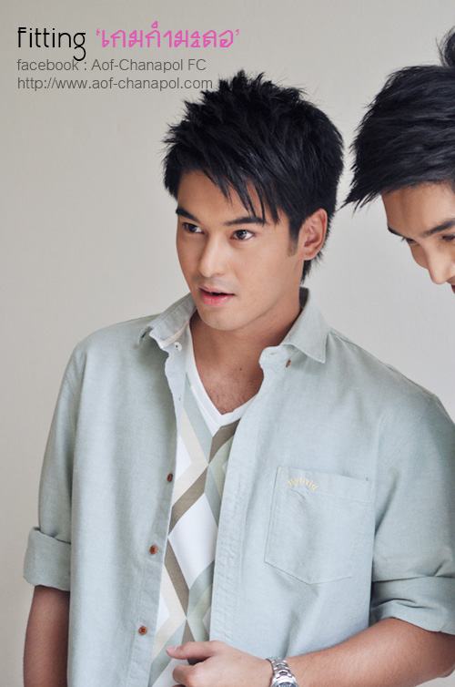 "อ๊อฟ ชนะพล"ฟิตติ้งละครเรื่องใหม่...."เกมกำมะลอ"