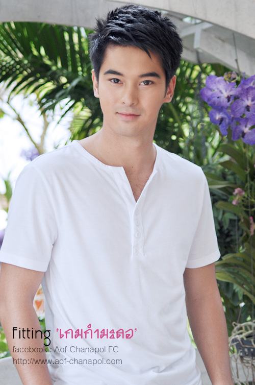 "อ๊อฟ ชนะพล"ฟิตติ้งละครเรื่องใหม่...."เกมกำมะลอ"