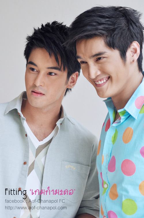 "อ๊อฟ ชนะพล"ฟิตติ้งละครเรื่องใหม่...."เกมกำมะลอ"