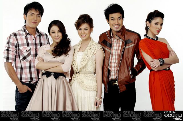 บ้านนอกเข้ากรุง(เฟิร์ส เอกพงศ์-แฟท ณปภา)