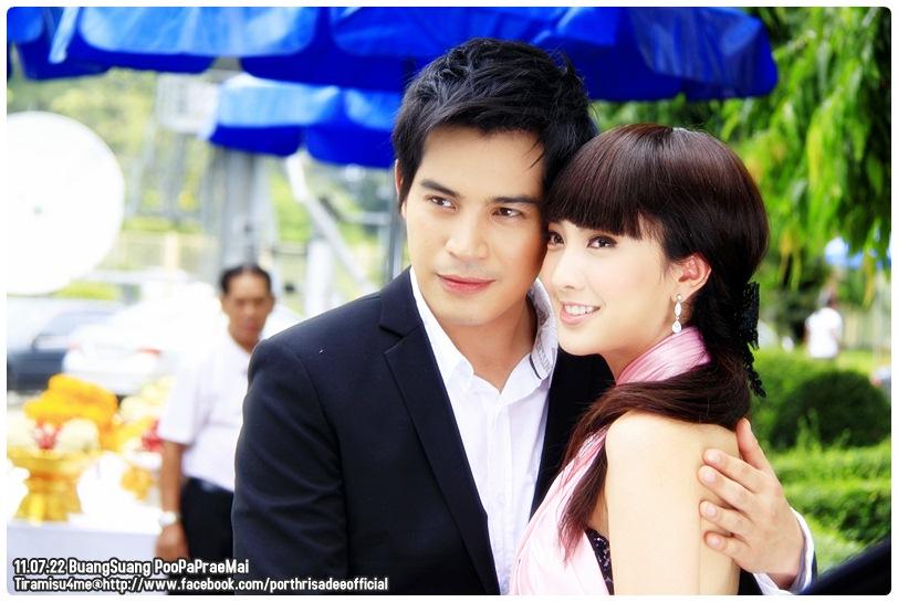 ภูผาแพรไหม(ปอ ทฤษฎี-แต้ว ณฐพร)