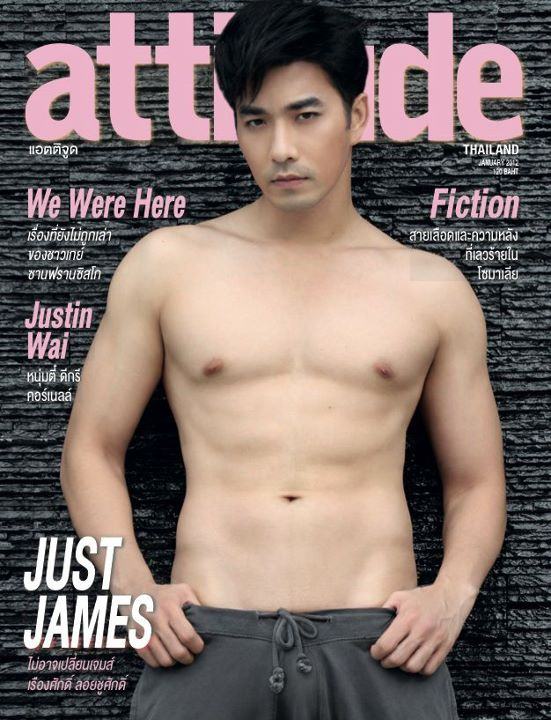 'เจมส์' เรืองศักดิ์ โชว์ซิกแพค บนปก 'attitude'