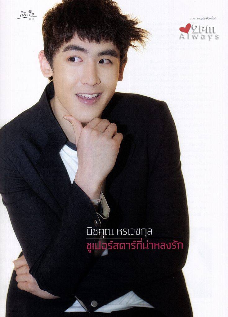 นิชคุณ หรเวชกุล @ ดิฉัน vol. 34 no. 837 January 2012
