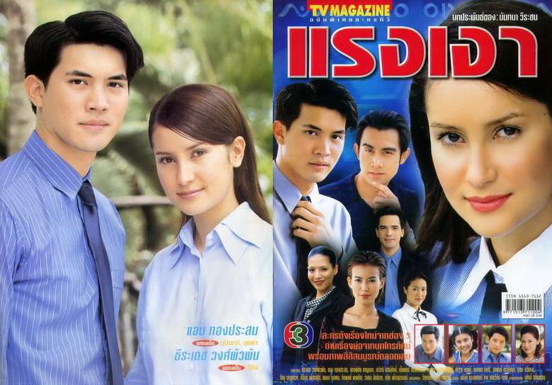 ไม่รู้ว่า"แรงเงา"เวอร์ชั่น"เจนี่-เคน ภูภูมิ"จะทำได้ถึงเวอร์ชั่น"พี่แอน-พี่เคน ธีรเดช" หรือเปล่า