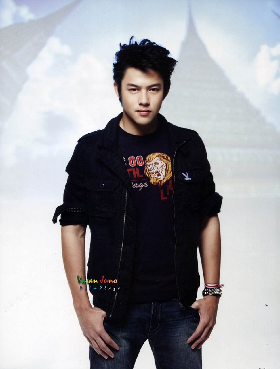 หมาก ปริญ