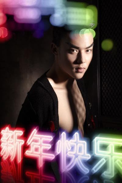 หมาก ปริญ