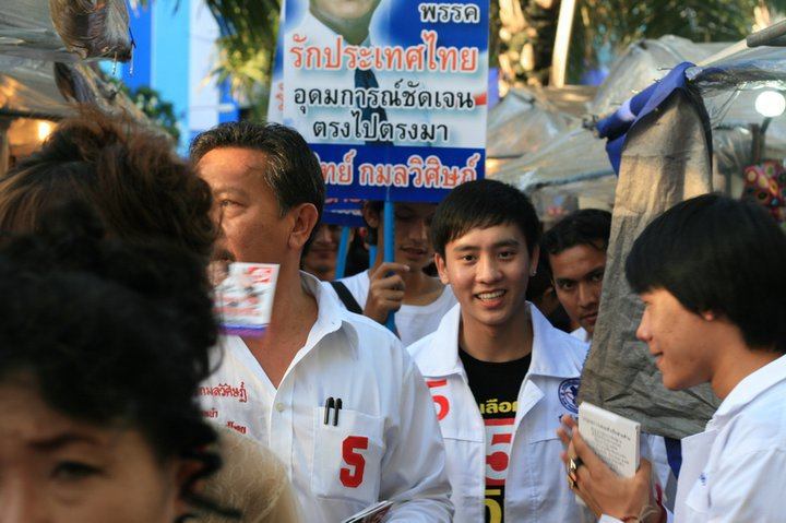 เติม เติมตระกูล กมลวิศิษฏ์