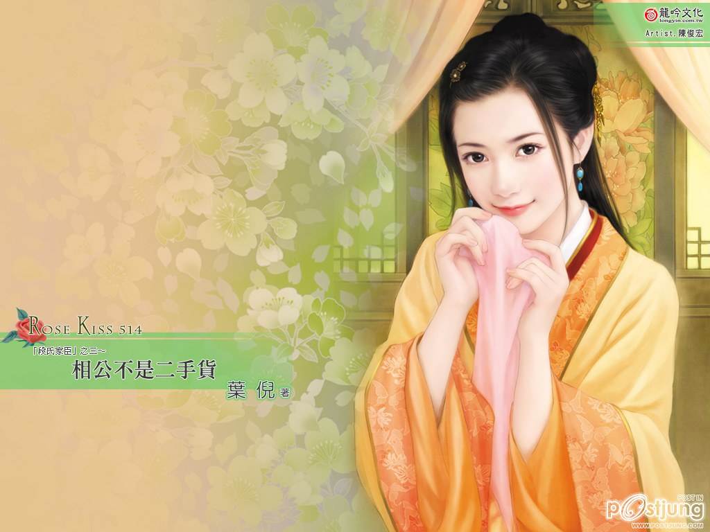 ภาพวาดสาวงามจีน