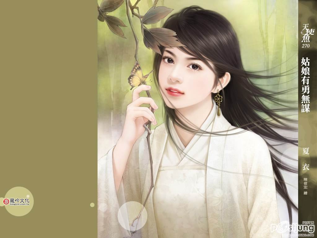 ภาพวาดสาวงามจีน