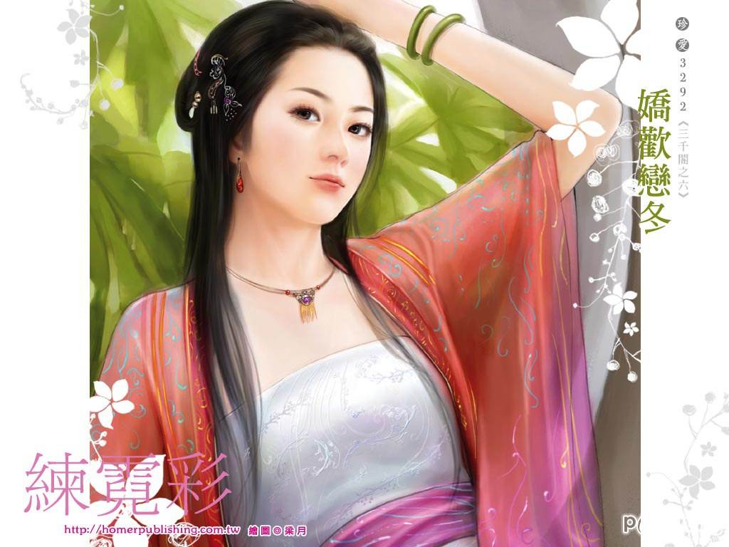 ภาพวาดสาวงามจีน