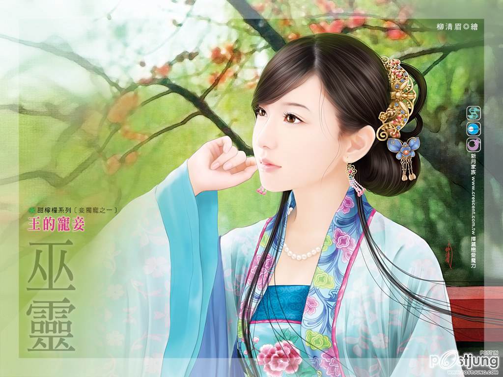 ภาพวาดสาวงามจีน