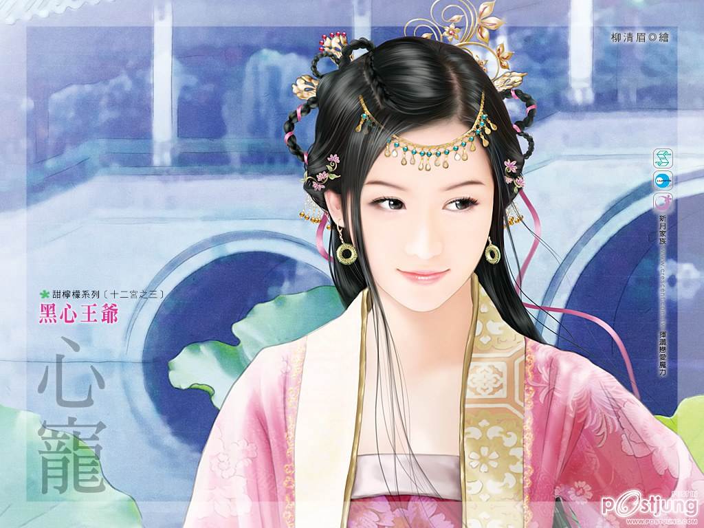 ภาพวาดสาวงามจีน