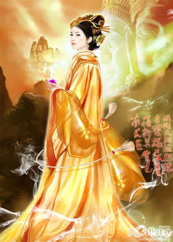 ตำนานหนี่วา(女媧)