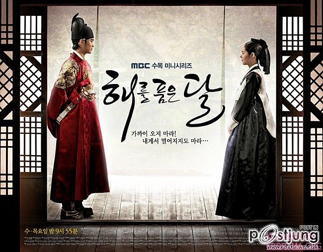 The Moon That Embraces the Sun