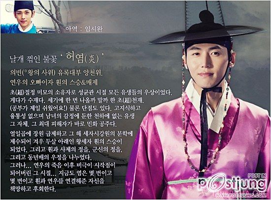 The Moon That Embraces the Sun