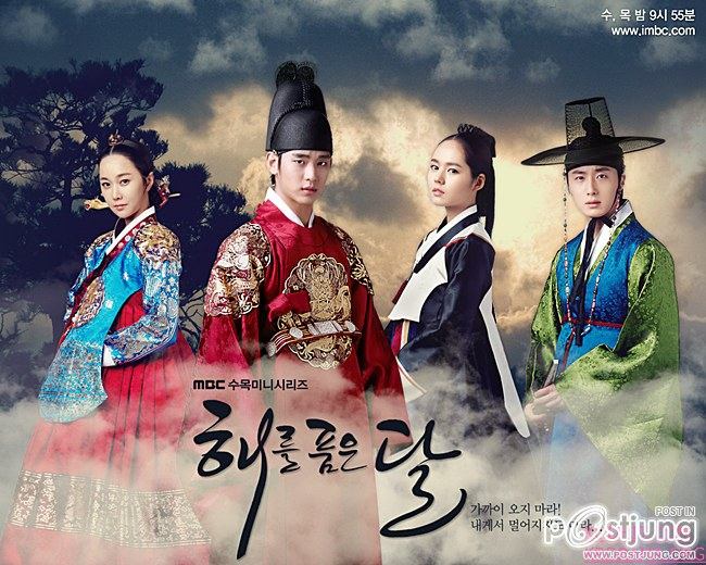 The Moon That Embraces the Sun