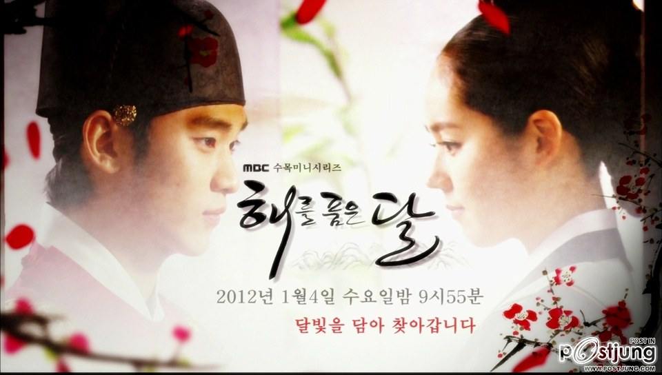 The Moon That Embraces the Sun