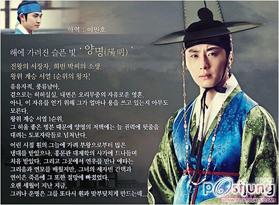 The Moon That Embraces the Sun