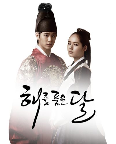 The Moon That Embraces the Sun