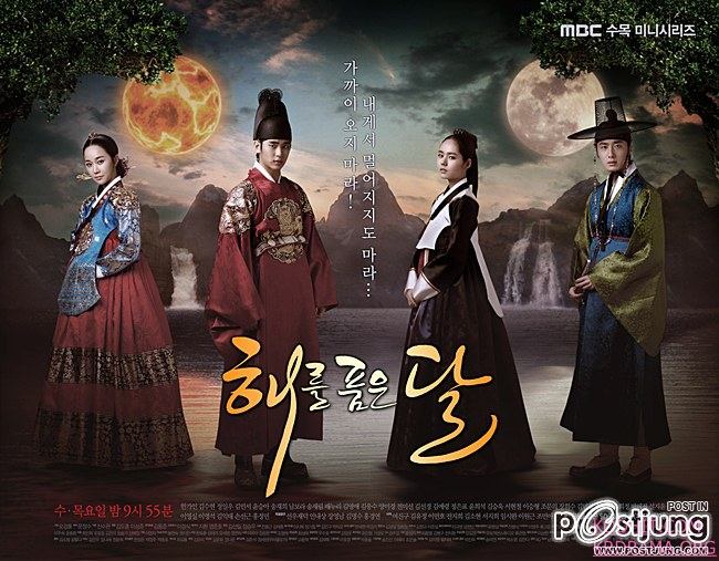 The Moon That Embraces the Sun