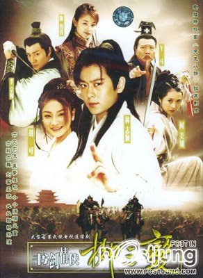 กระบี่พิทักษ์บัลลังก์