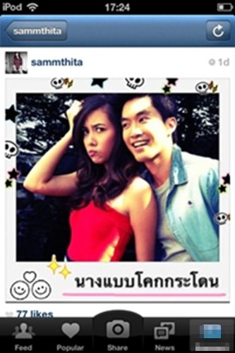 "แซมมี่ - ไผ่"ฟิตติ้งละครเรื่องใหม่"นางแบบโคกกระโดน"