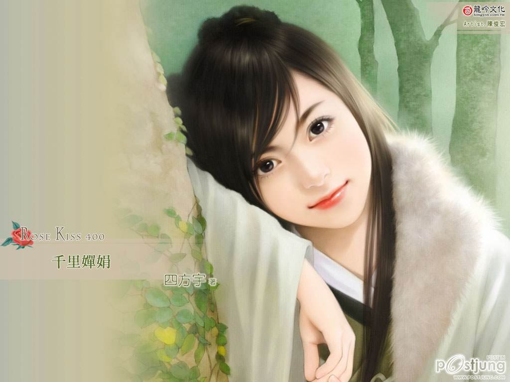 ภาพวาดสาวงามจีน 2