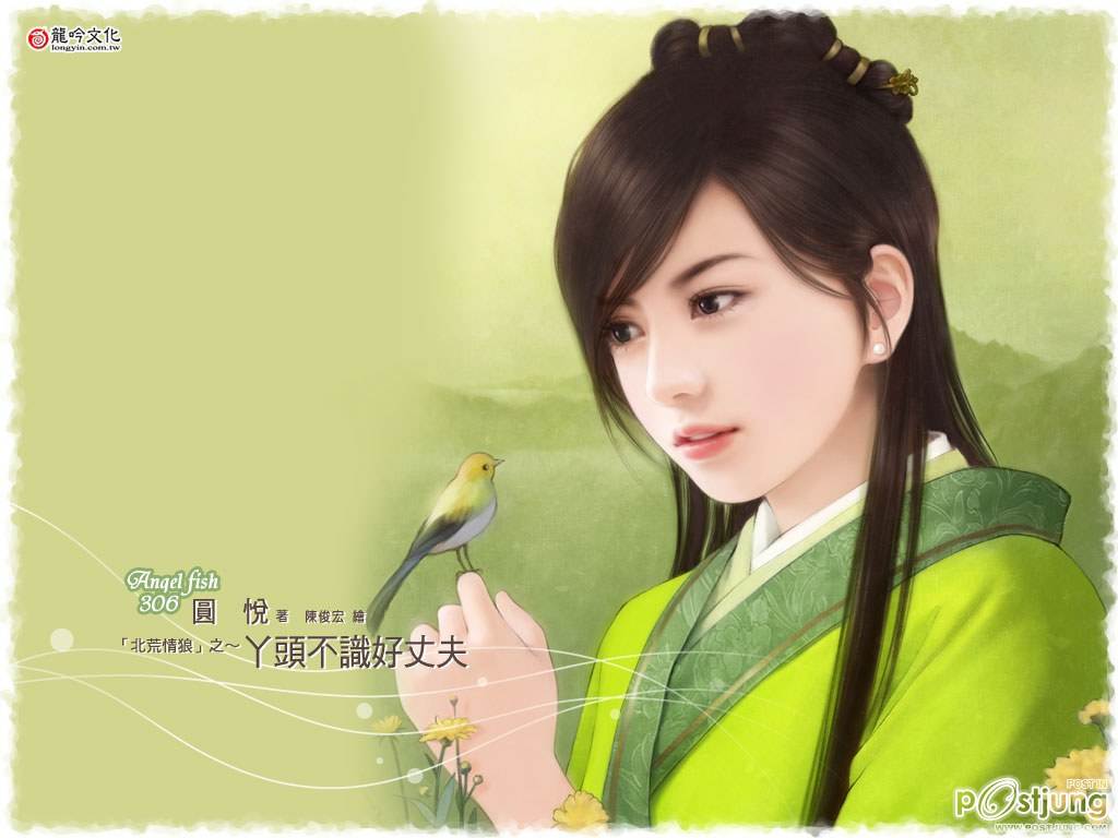 ภาพวาดสาวงามจีน 2