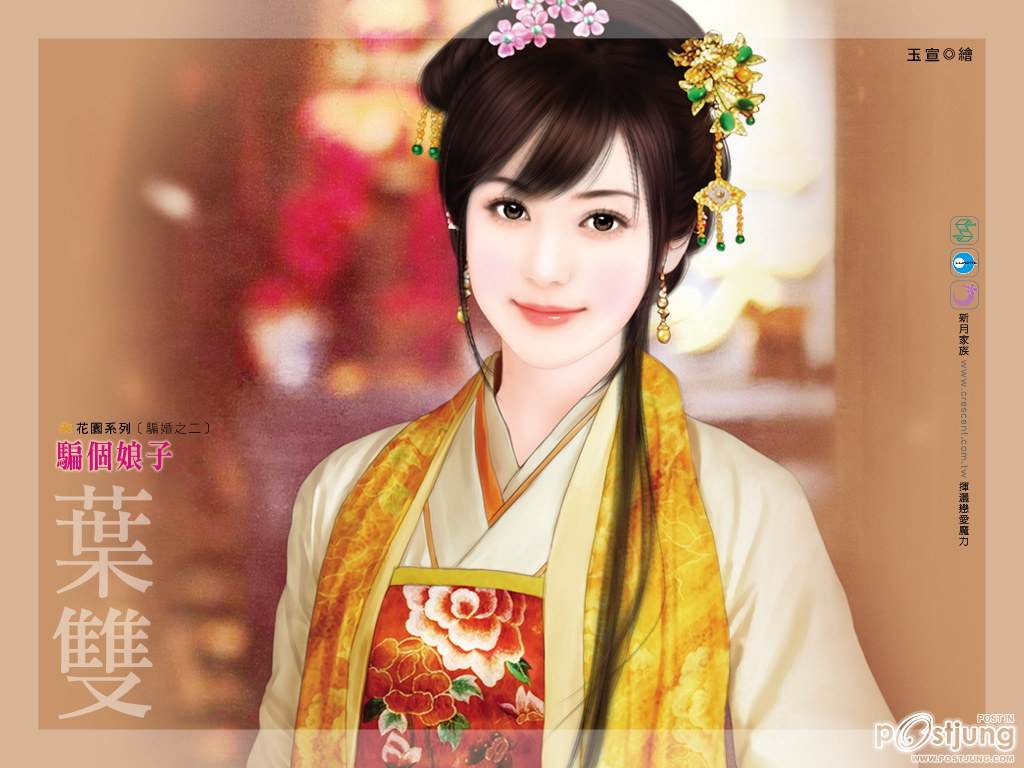 ภาพวาดสาวงามจีน 2