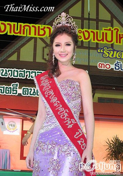 นางสาวอุบลราชธานี ๒๕๕๕ “งามล้ำกุลสตรี คนดีศรีอุบลฯ”(10 คนสุดท้าย)