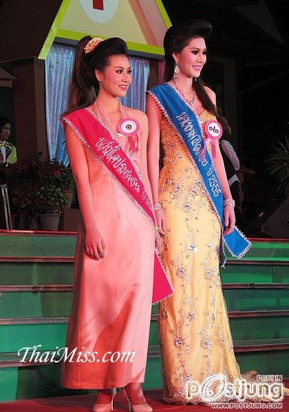 นางสาวอุบลราชธานี ๒๕๕๕ “งามล้ำกุลสตรี คนดีศรีอุบลฯ”(10 คนสุดท้าย)