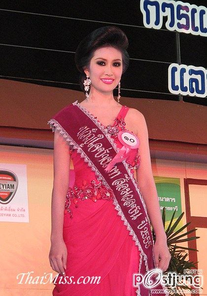 นางสาวอุบลราชธานี ๒๕๕๕ “งามล้ำกุลสตรี คนดีศรีอุบลฯ”(10 คนสุดท้าย)