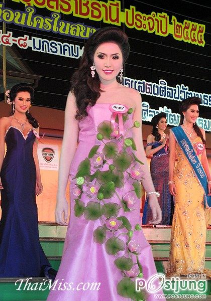 นางสาวอุบลราชธานี ๒๕๕๕ “งามล้ำกุลสตรี คนดีศรีอุบลฯ”(10 คนสุดท้าย)