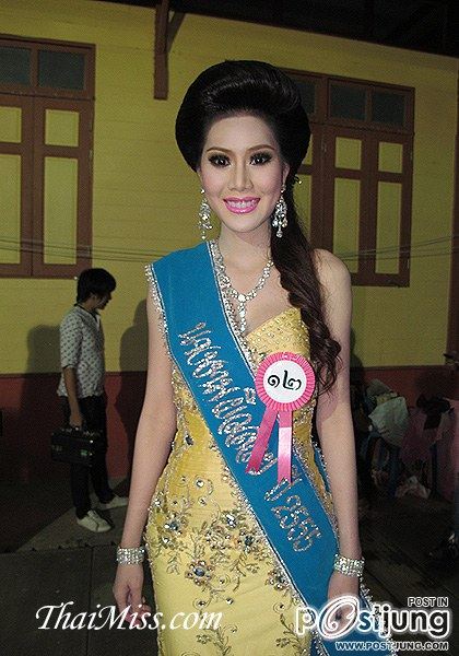 นางสาวอุบลราชธานี ๒๕๕๕ “งามล้ำกุลสตรี คนดีศรีอุบลฯ”(10 คนสุดท้าย)