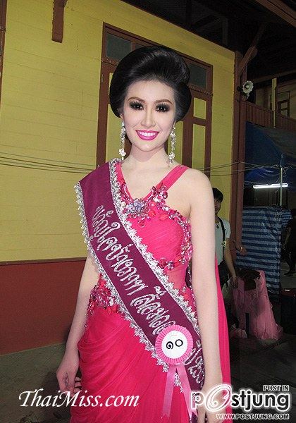 นางสาวอุบลราชธานี ๒๕๕๕ “งามล้ำกุลสตรี คนดีศรีอุบลฯ”(10 คนสุดท้าย)