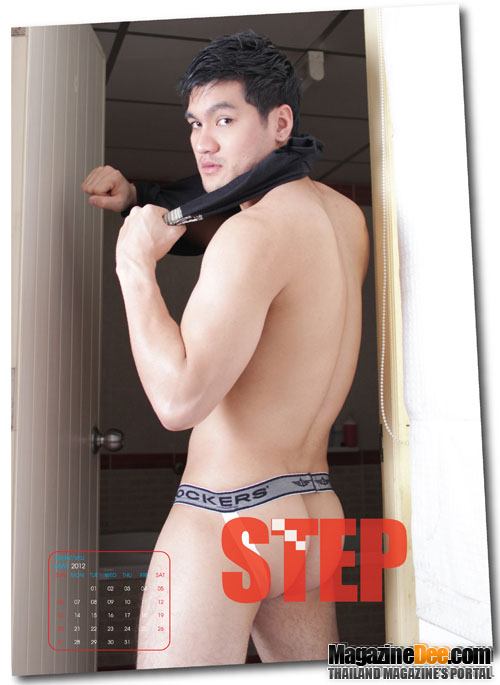 STEP SPECIAL vol. 2 no. 2 December 2011