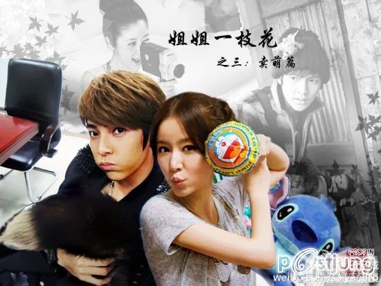 Jie Jie Li Zheng Xiang Qian Zou