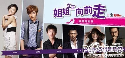 Jie Jie Li Zheng Xiang Qian Zou