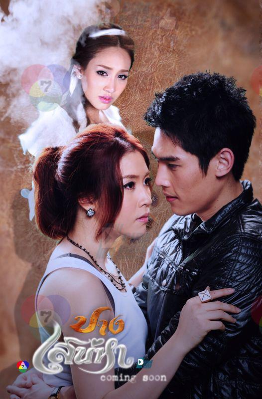 ภาพสวยๆจาก"อสูรน้อยในตะเกียงแก้ว"และ"ปางเสน่หา"