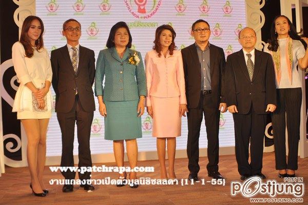 อั้ม พัชราภา เปิดตัวมูลนิธิชลลดา ออร่า สง่ามากๆ