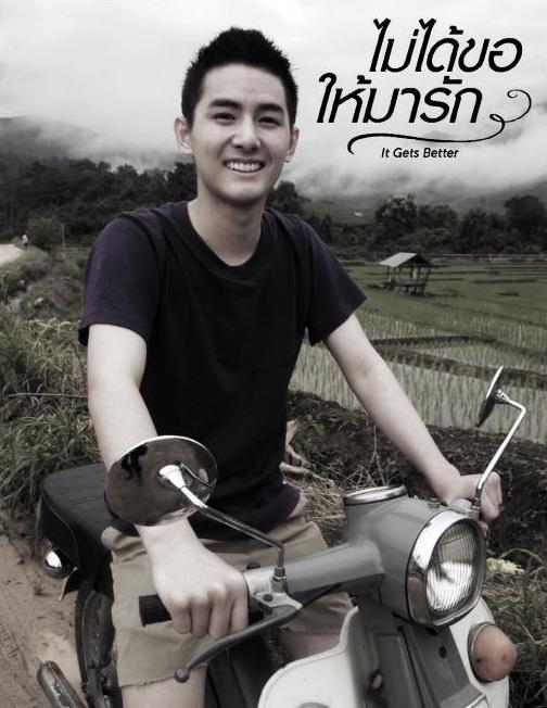 It Gets Better ไม่ได้ขอให้มารัก....14 กุมภานี่ค่ะ (อย่าลืมไปดูกันน้า ^^)