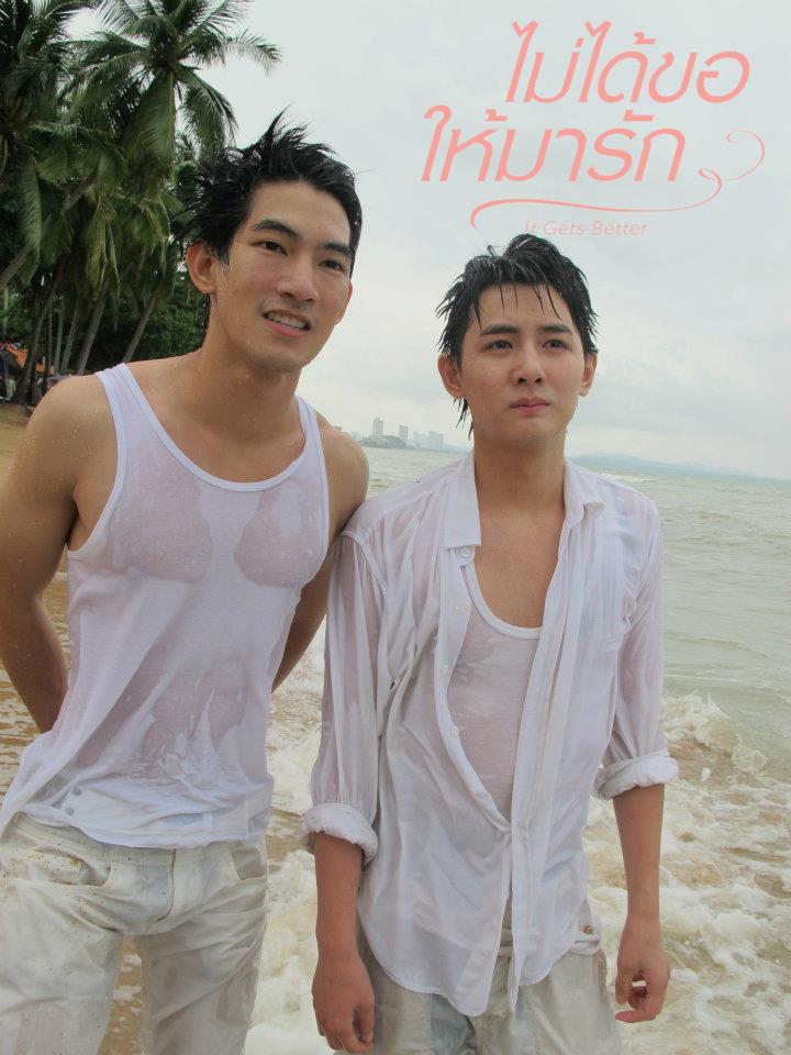 It Gets Better ไม่ได้ขอให้มารัก....14 กุมภานี่ค่ะ (อย่าลืมไปดูกันน้า ^^)