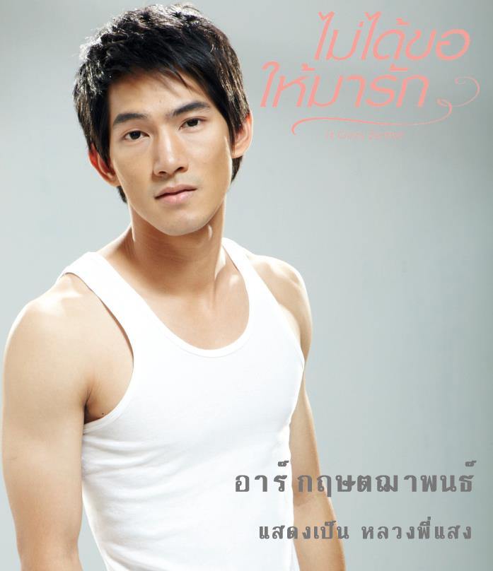 It Gets Better ไม่ได้ขอให้มารัก....14 กุมภานี่ค่ะ (อย่าลืมไปดูกันน้า ^^)