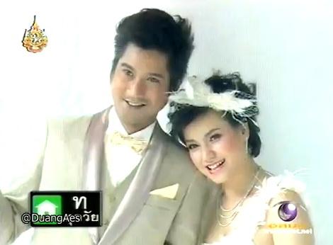 "ฝ้าย อรินลดา - หนุ่ม อรรถพร" เตรียมตัวแต่ง...ฤกษ์ดี 4พ.ค.55