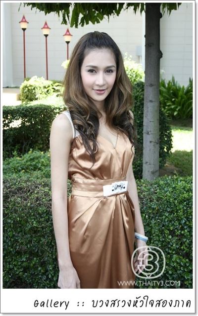 หัวใจสองภาค