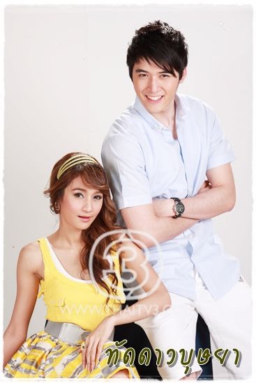 ทัดดาว บุษยา