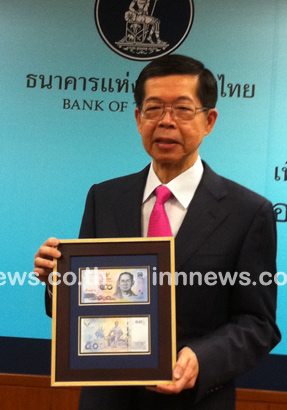 ธปท.ออกธนบัตร 50 บาทใหม่ เฉลิมพระเกียรติ