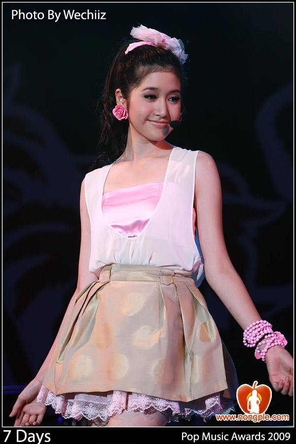 คิดถึงพิมไหม